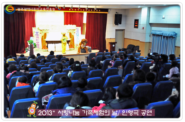 인형극2 사본(0).jpg